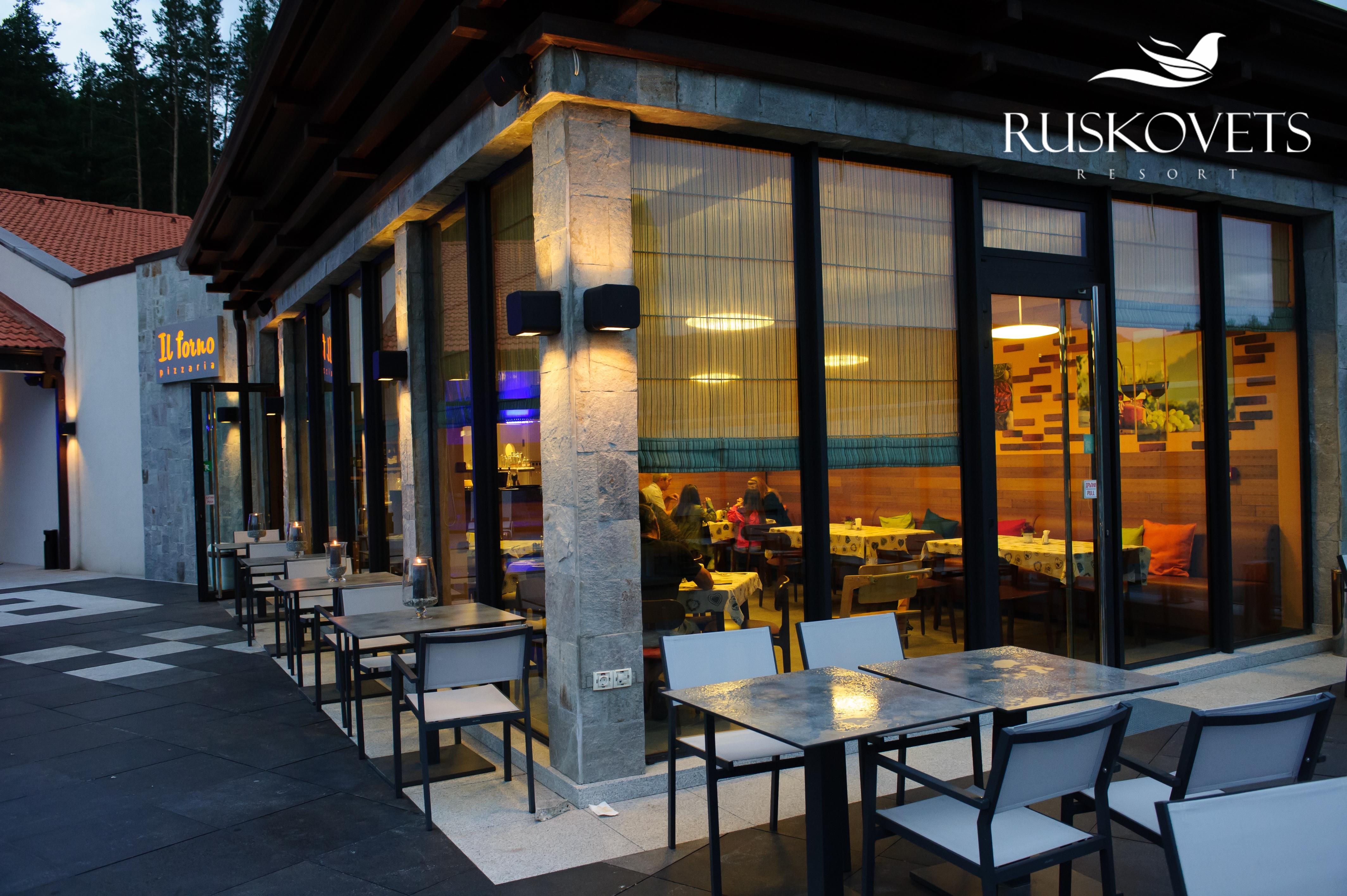 Aparthotel Ruskovets Thermal & 4*