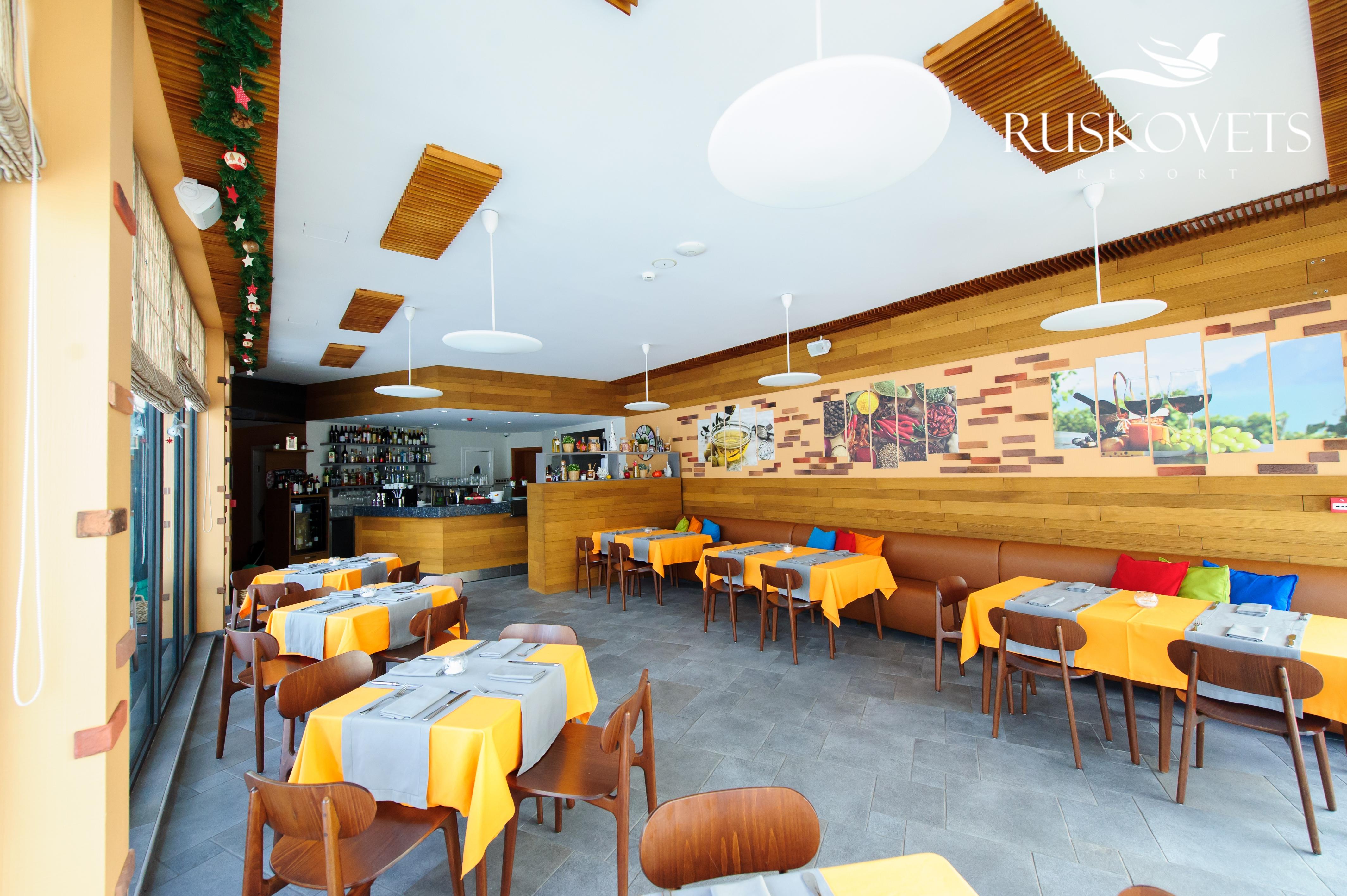 Ruskovets Thermal & 4* Bansko