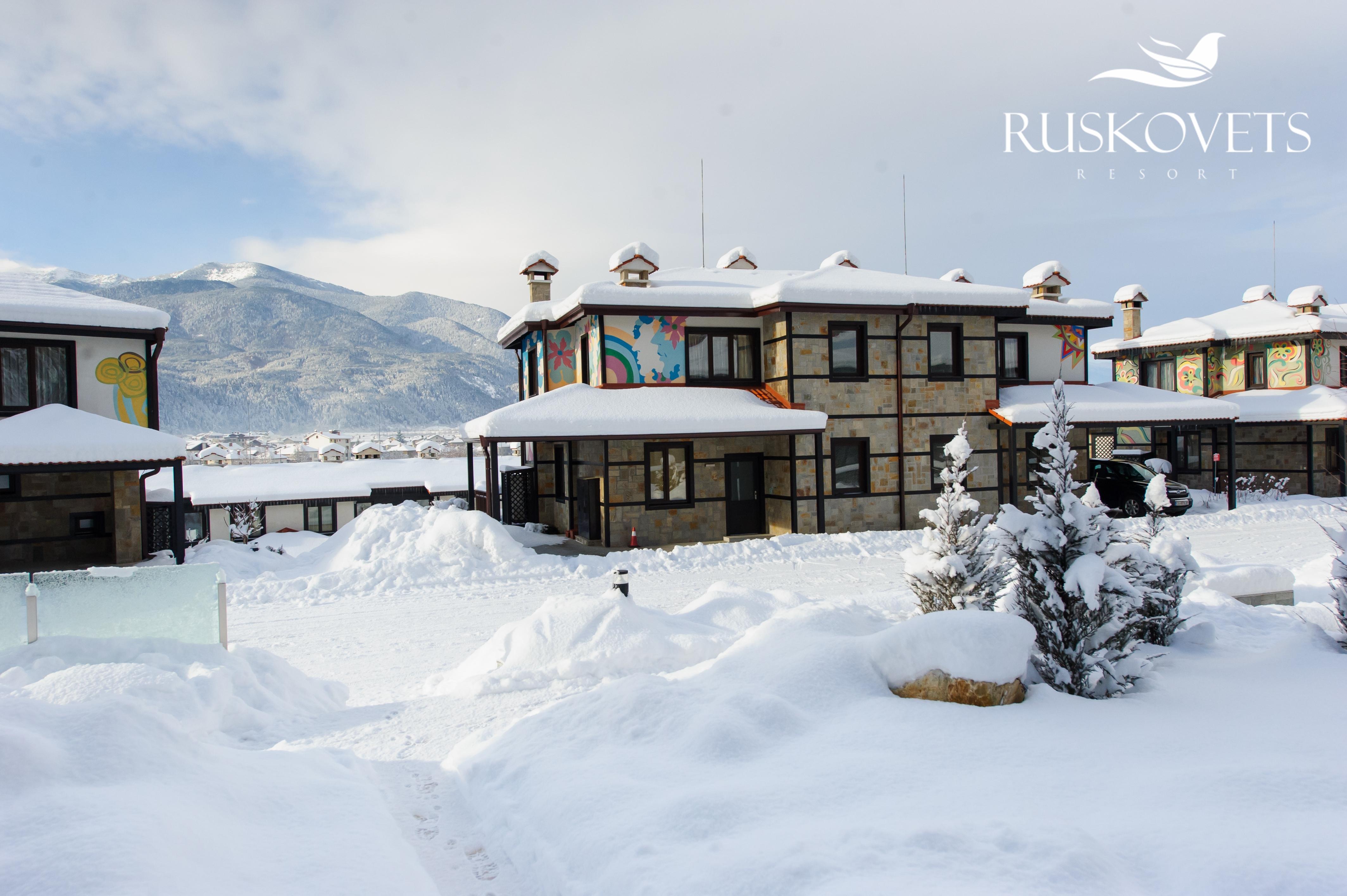 Ruskovets Thermal & Bansko
