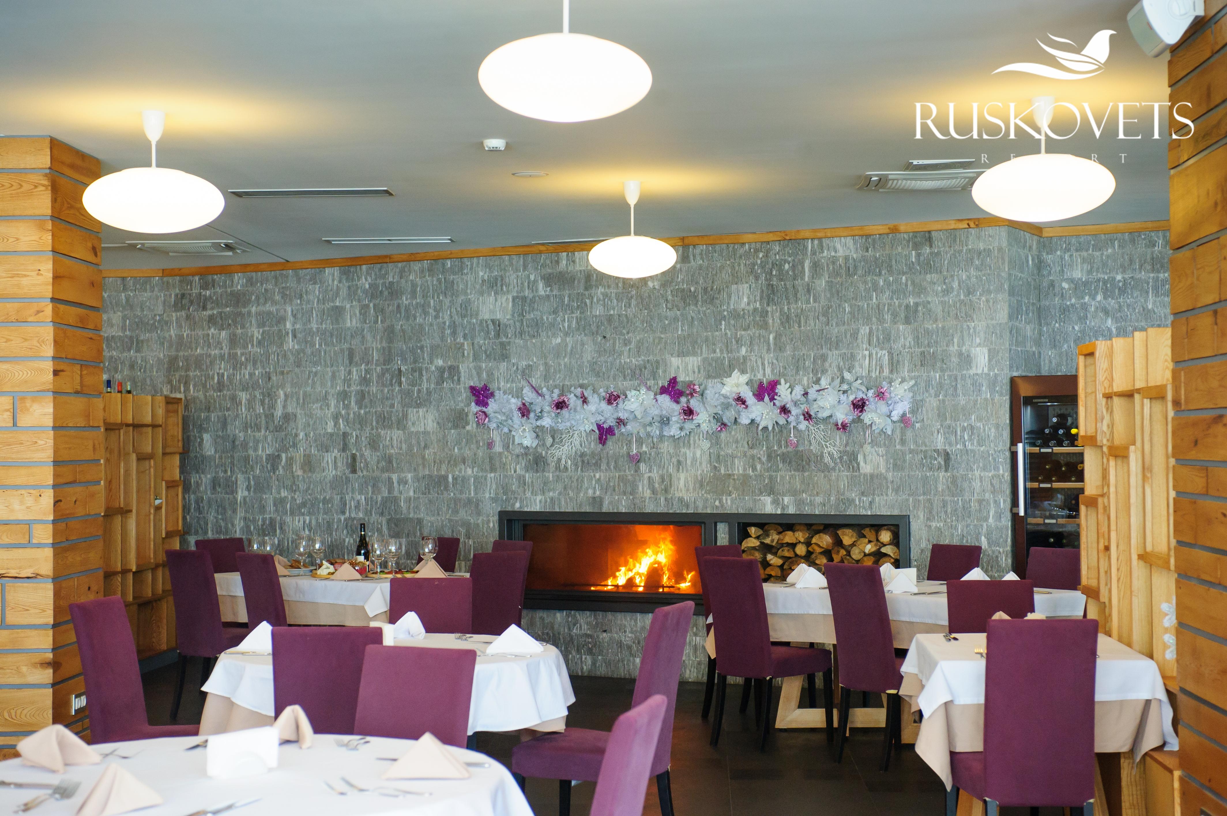 Ruskovets Thermal & Aparthotel Bansko