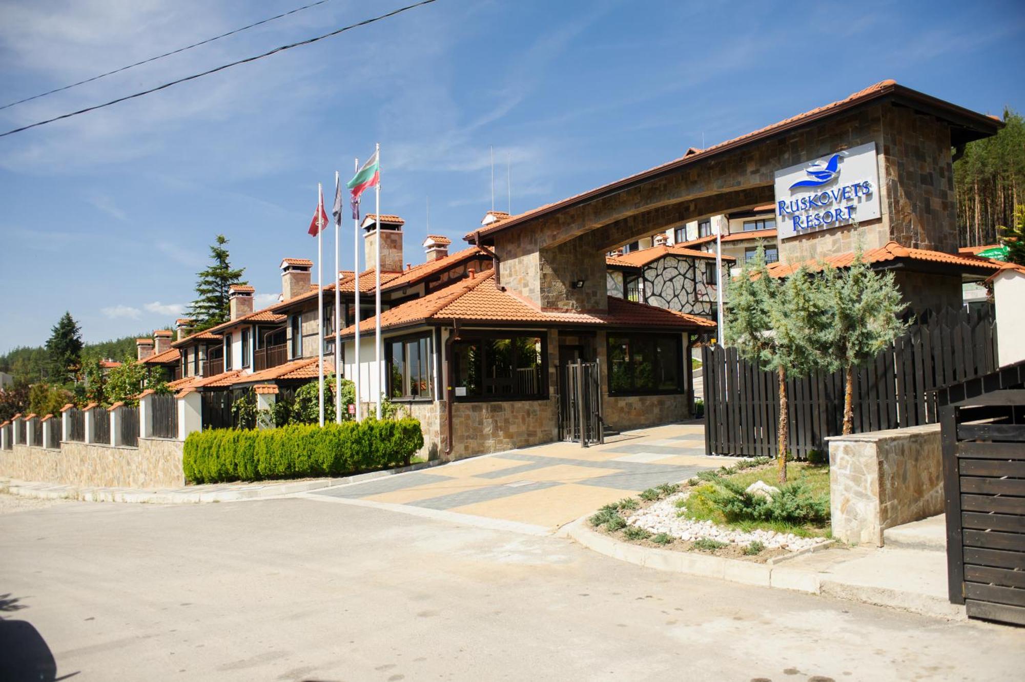 Ruskovets Thermal & 4* Bansko