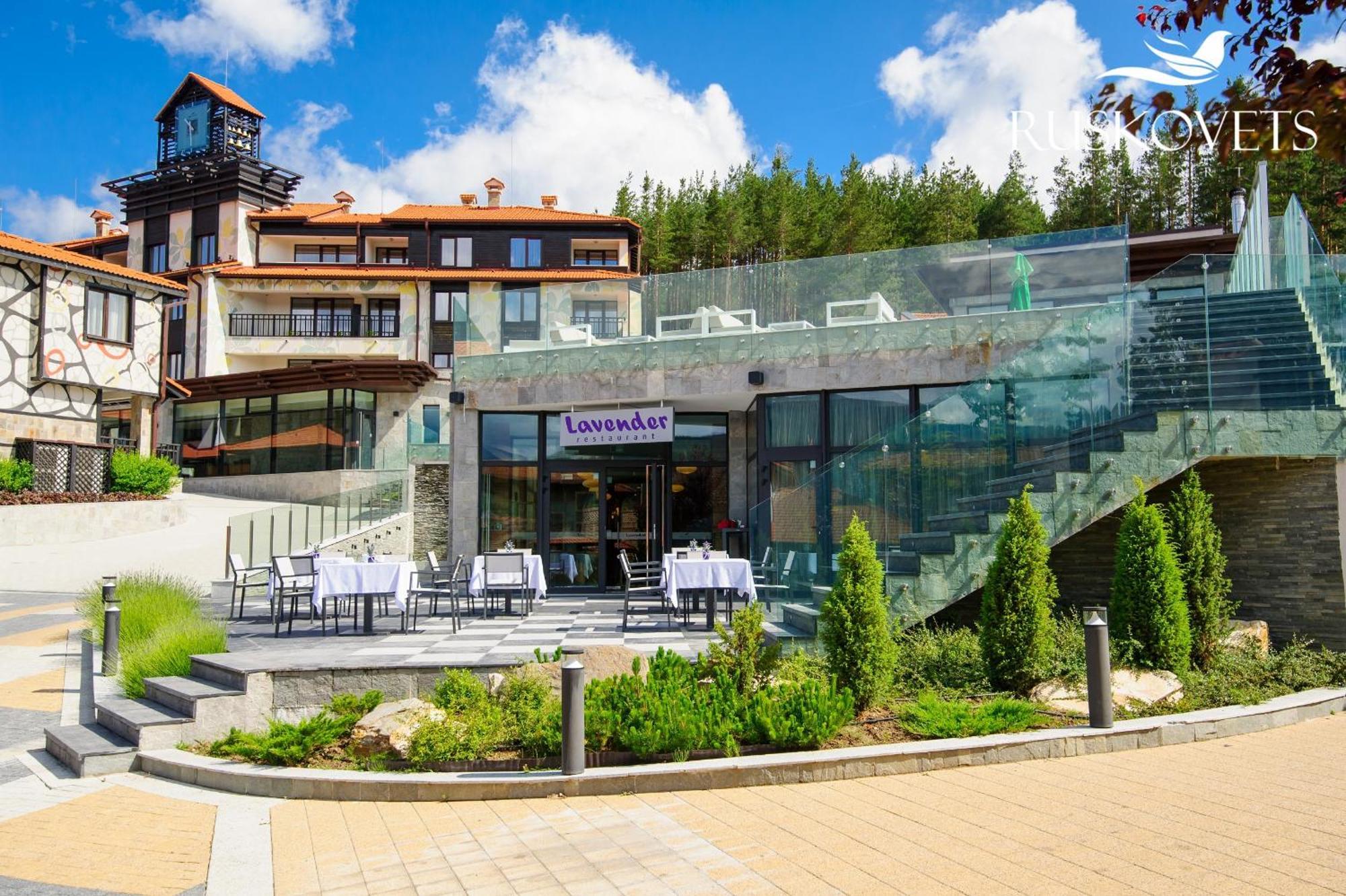 Ruskovets Thermal & 4* Bansko
